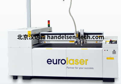 EUROLASER激光切割机