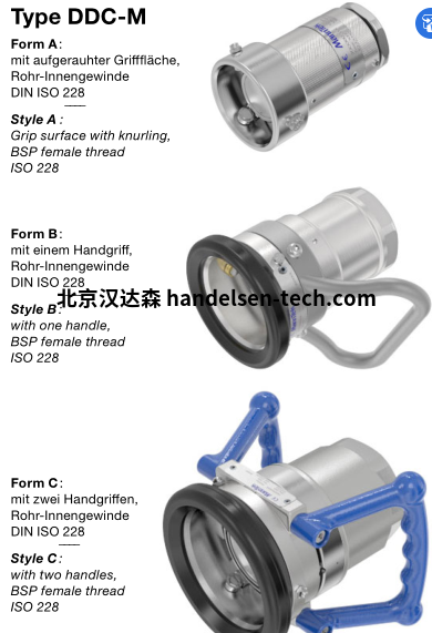 ELAFLEX DDC-M 干燥断开联轴器