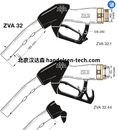 ELAFLEX HIBY 加油枪ZVA 32