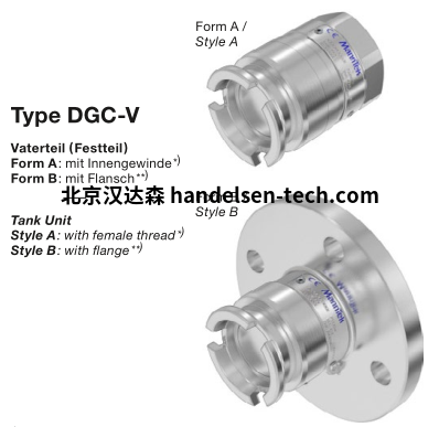 ELAFLEX DGC-V型干气联轴器