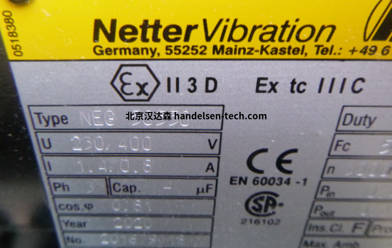 Netter Vibration电动振动器