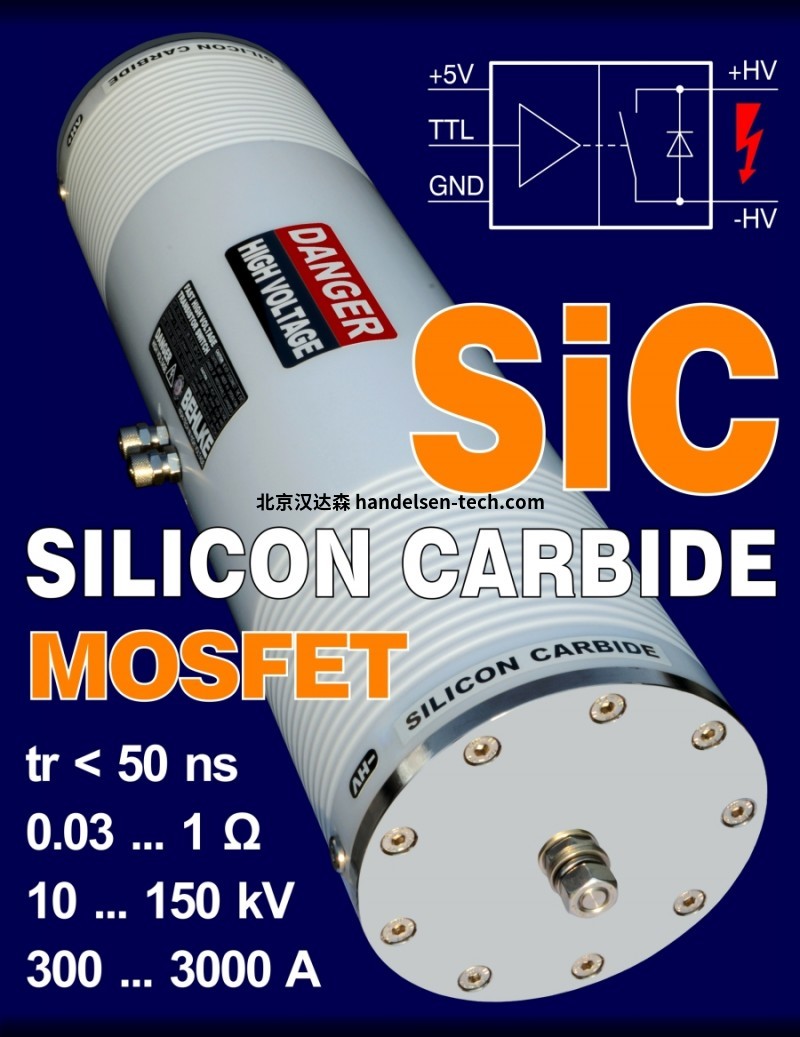 Behlke碳化硅 MOSFET 开关现已上市