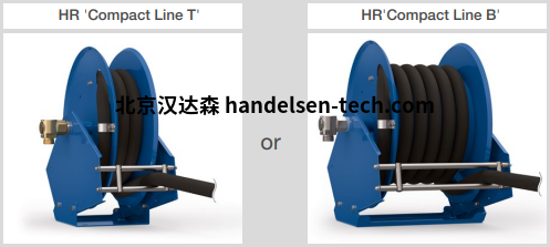 ELAFLEX软管卷筒HR系列